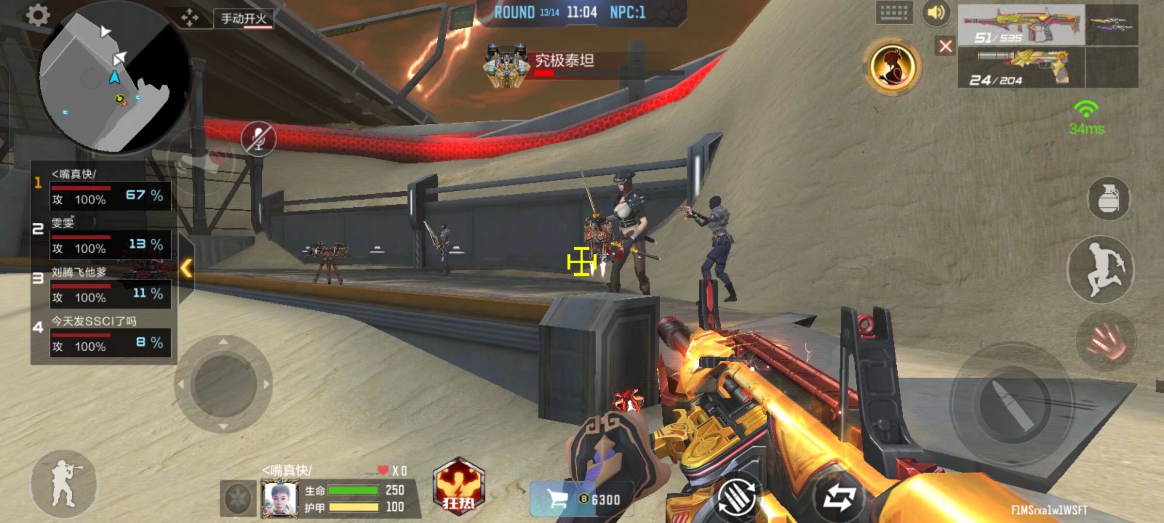 NAVI的所有者成为乌克兰电子竞技联合会的主席